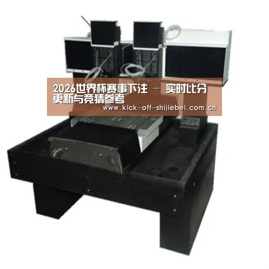 世界杯下注产品名称七