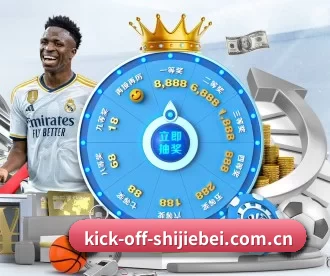 2026世界杯赛事下注平台 APP