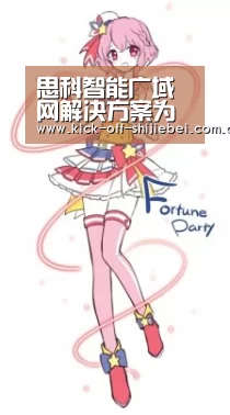 世界杯买球